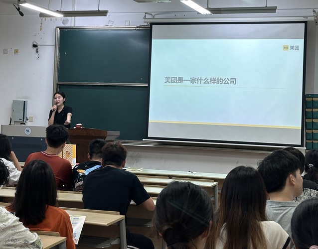 美团招聘宣讲会1.jpg